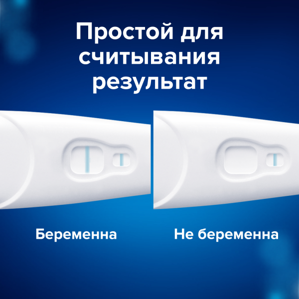 Набор тестов на беременность Clearblue Ultra !!! 2 ШТУКИ !!! в упаковке Набор тестов на беременность Clearblue Ultra !!! 2 ШТУКИ !!! в упаковке