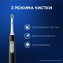Электрическая зубная щетка ORAL-B PRO 1 CrossAction (D305.513.3) ЧЕРНАЯ + 2 насадки CrossAction Черные