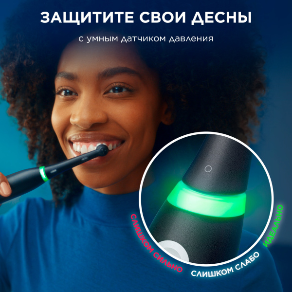 Набор электрических щеток Oral-B iO Series 3 Matt Black/Blush Pink с футляром
