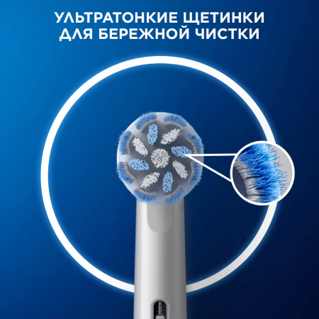 БЛИСТЕР ИЗ 3 насадок ORAL-B Sensitive clean CLEAN and CARE