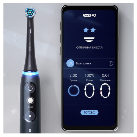 Электрическая зубная щетка ORAL-B iO Series 6 Black Lava (iOM6.1B6.3DK) с белым футляром и 1 насадкой