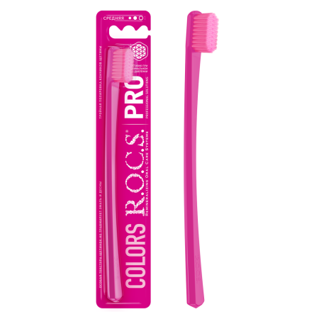 Зубная щетка R.O.C.S. PRO Colors, средняя РОЗОВЫЙ