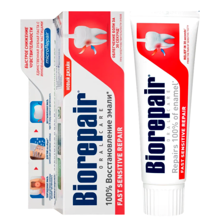Зубная паста Biorepair Fast Sensitive Repair - Для чувствительных зубов, 75 мл