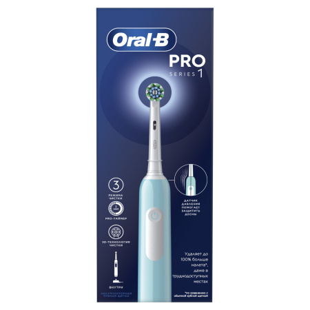 Электрическая зубная щетка ORAL-B PRO 1 CrossAction (D305.513.3) ГОЛУБАЯ
