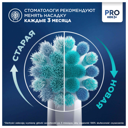 Электрическая зубная щетка Oral-B Pro Kids 3+ Spider Man (Человек-Паук) (D.103.413.2K)