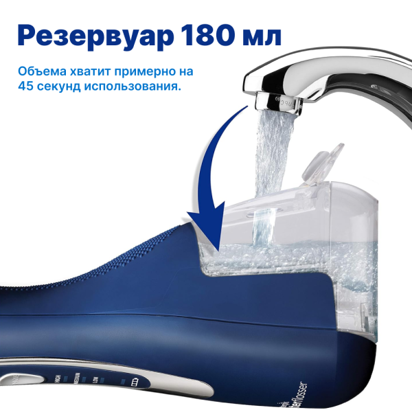 WaterPik WP-563 EU Cordless Advanced - портативный ирригатор (СИНИЙ) WaterPik WP-563 EU Cordless Advanced - портативный ирригатор (СИНИЙ)
