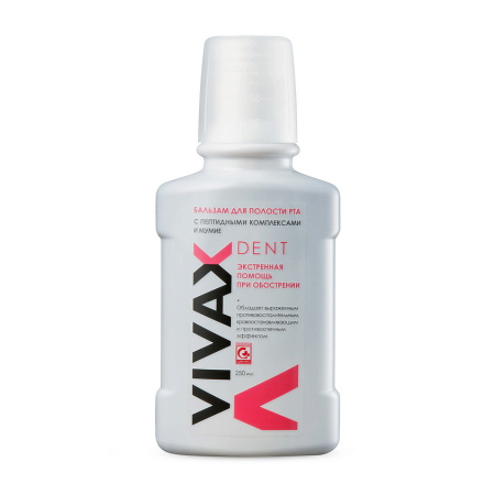 VIVAX Dent Бальзам с мумиё, 250 мл.