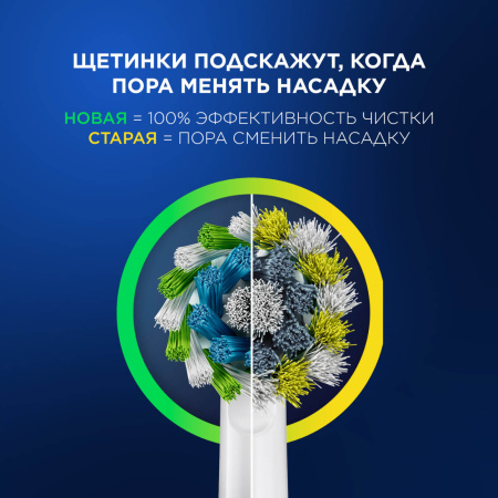 Электрическая зубная щетка Oral-B Vitality Pro Protect X Clean Голубая (D103.423.3) + насадка Sensitive Clean