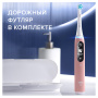 Электрическая зубная щетка ORAL-B iO Series 6 Pink Sand