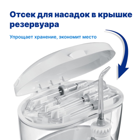 WaterPik WP-100 EU - стационарный ирригатор