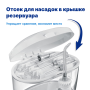 WaterPik WP-100 EU - стационарный ирригатор