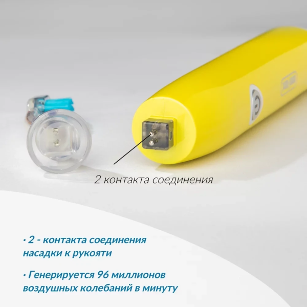 Ультразвуковая зубная щетка Emmi-Dent 6 Professional GO, желтая