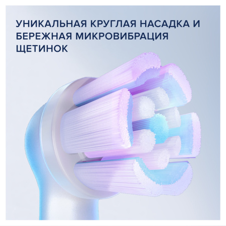 Электрическая зубная щетка ORAL-B iO Series 6 Pink Sand