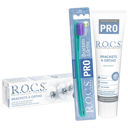 НАБОР зубная щетка + паста R.O.C.S. PRO Brackets&Ortho, 100 мл