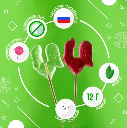 Леденец с ксилитом Петушок, с логотипом ДентМарт, 12 г
