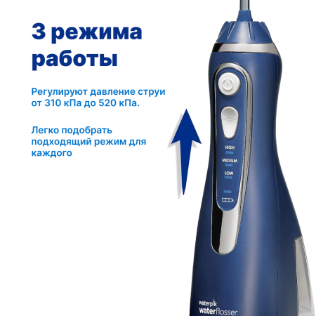 WaterPik WP-563 EU Cordless Advanced - портативный ирригатор (СИНИЙ) WaterPik WP-563 EU Cordless Advanced - портативный ирригатор (СИНИЙ)