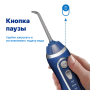 WaterPik WP-563 EU Cordless Advanced - портативный ирригатор (СИНИЙ) WaterPik WP-563 EU Cordless Advanced - портативный ирригатор (СИНИЙ)