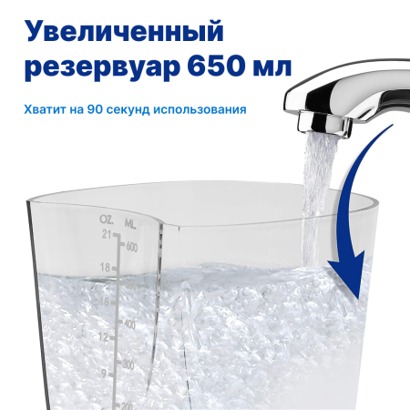 WaterPik WP-662 EU Ultra Professional - стационарный ирригатор (Черный)