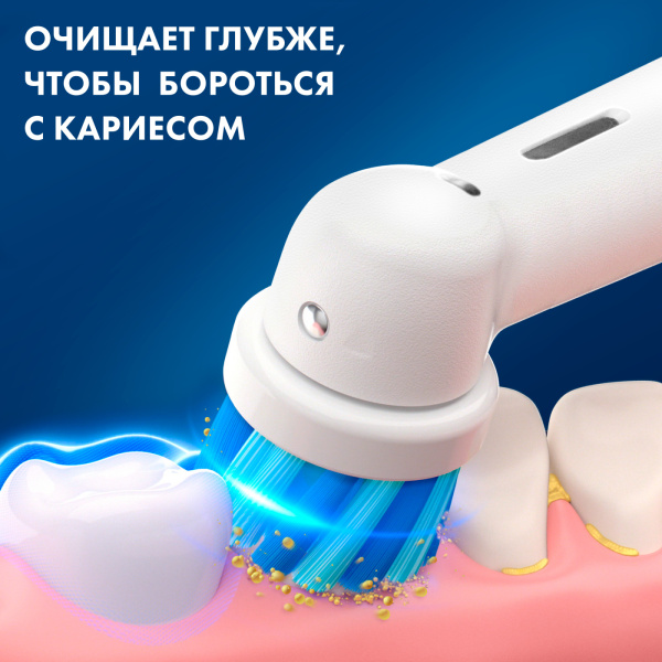 Электрическая зубная щетка Oral-B Vitality Pro Kids Хамелеон, голубая Электрическая зубная щетка Oral-B Vitality Pro Kids Хамелеон, голубая