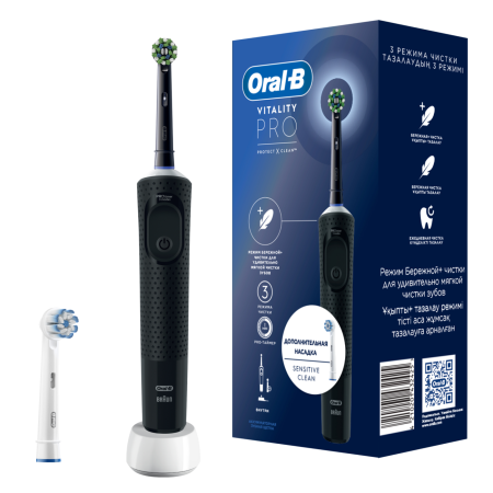 Электрическая зубная щетка Oral-B Vitality Pro Protect X Clean Black (D103.423.3) + насадка Sensitive Clean