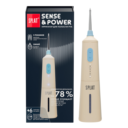 Ирригатор для полости рта SPLAT Sense&Power Н300 Бежевый