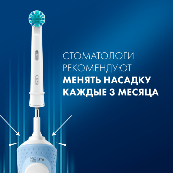 Насадка 1 шт. (!) для детей Braun Oral-B Pro Kids Хамелеон, БЕЗ РИСУНКА Насадка 1 шт. (!) для детей Braun Oral-B Pro Kids Хамелеон, БЕЗ РИСУНКА