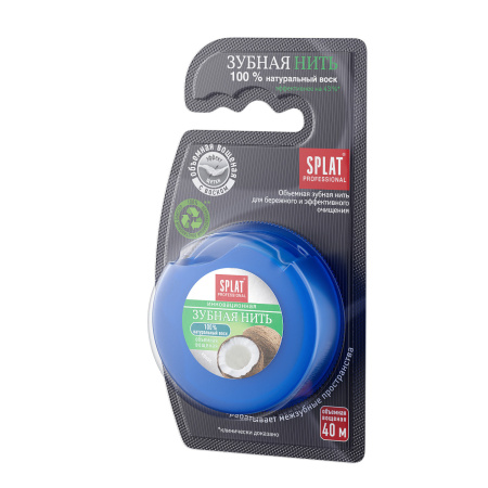 Нить объемная вощеная SPLAT Dental Floss NaturalFloss с ароматом кокоса, 40 м