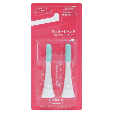 Насадка AU300-MAS массажные, для щетки Asahi Irica AU300D (2 шт)