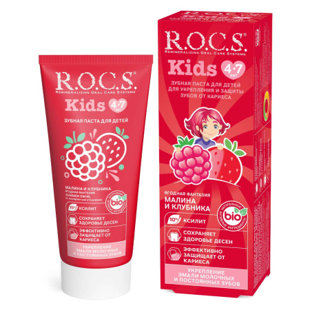 Зубная паста R.O.C.S. Kids Ягодная фантазия (4-7 лет), 35 мл