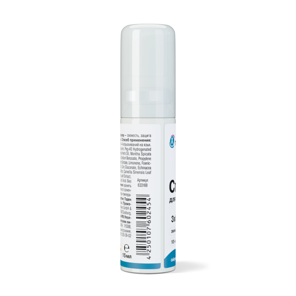 Спрей для полости рта Miradent Halitosis Spray, 15 мл Спрей для полости рта Miradent Halitosis Spray, 15 мл