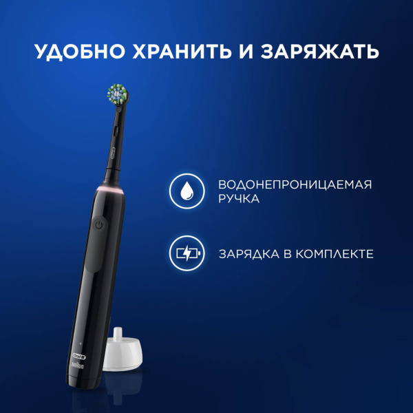 Набор из двух электрических зубных щеток Oral-B Pro 3 3900 Duo (белая/черная, D505.533.3H), 3 насадки Набор из двух электрических зубных щеток Oral-B Pro 3 3900 Duo (белая/черная, D505.533.3H), 3 насадки
