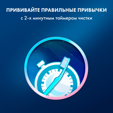Электрическая зубная щетка Oral-B Vitality Pro Kids Хамелеон, голубая