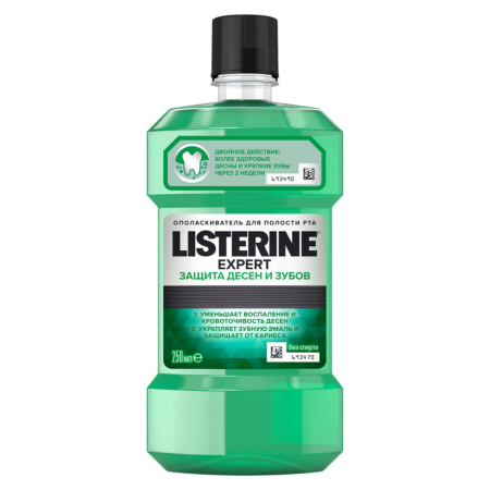 ЛИСТЕРИН Защита десен и зубов - Ополаскиватель д/полости рта, 250 мл (ЗЕЛЕНЫЙ) ЛИСТЕРИН Защита десен и зубов - Ополаскиватель д/полости рта, 250 мл (ЗЕЛЕНЫЙ)