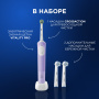 NEW!!! Электрическая зубная щетка Oral-B Vitality Pro Protect X Clean Lilac Сиреневая (D103.413.3), + 2 насадки Sensitive