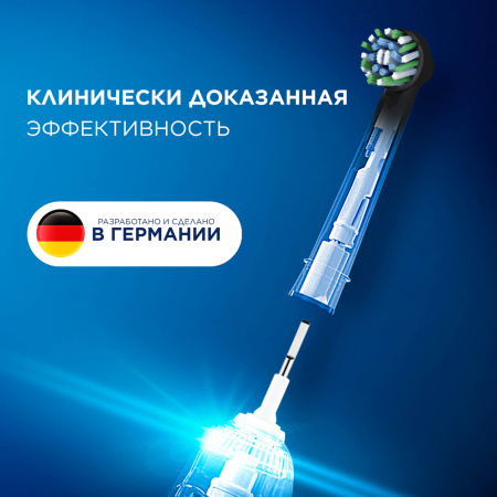 Насадка 1 шт. (!) Braun Oral-B Cross Action Black / ЧЕРНАЯ