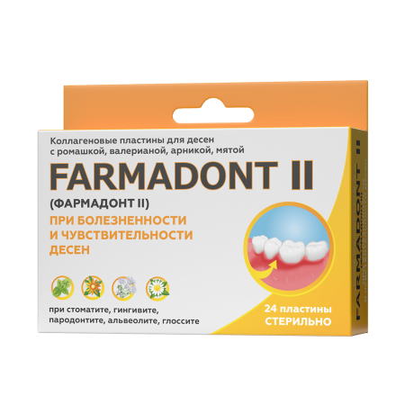 Коллагеновые пластины FARMADONT II (Фармадонт II) при болезненности и чувствительности десен, №24 Коллагеновые пластины FARMADONT II (Фармадонт II) при болезненности и чувствительности десен, №24