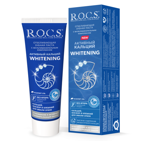 Зубная паста R.O.C.S. Активный Кальций Отбеливающая, 75 мл
