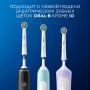 БЛИСТЕР ИЗ 3 насадок ORAL-B Cross Action
