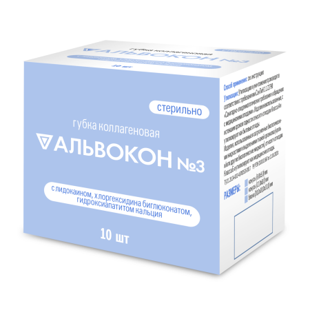 Губка коллагеновая Альвокон №3 (с лидокаином, хлоргексидина биглюконатом, гидроксиапатитом кальция) Губка коллагеновая Альвокон №3 (с лидокаином, хлоргексидина биглюконатом, гидроксиапатитом кальция)