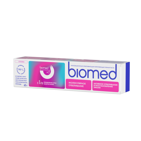 Зубная паста Biomed Активное отбеливание. Клубника, 65 г (РОЗОВАЯ) Зубная паста Biomed Активное отбеливание. Клубника, 65 г (РОЗОВАЯ)