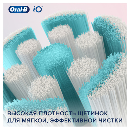 БЛИСТЕР ИЗ 2 насадок ORAL-B iO RB Gentle Care, белые