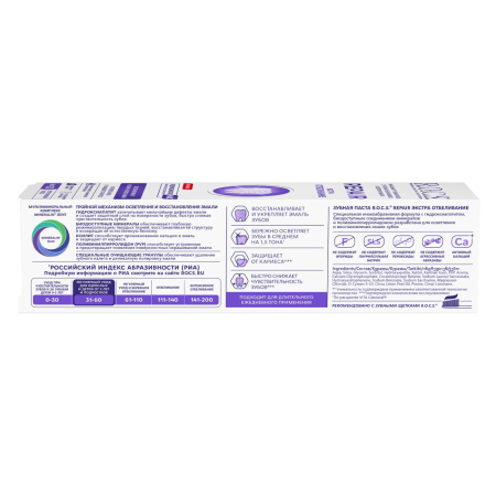 Зубная паста R.O.C.S. REPAIR Экстра Отбеливание, 94 г