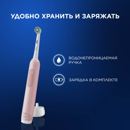 Электрическая зубная щетка ORAL-B Pro 3 3500 розовая + футляр (D505.513.3X)