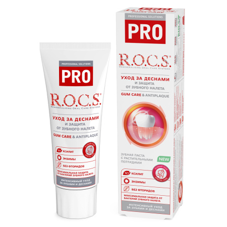 Зубная паста R.O.C.S. PRO Gum Care & Antiplaque, 74 гр / 60 мл