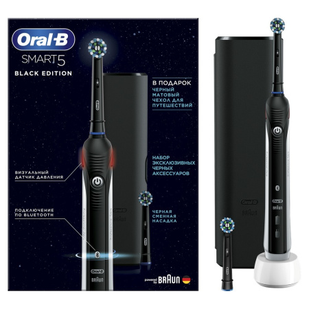 Электрическая зубная щетка Oral-B Smart 5 CrossAction Black (D601.523.5X)