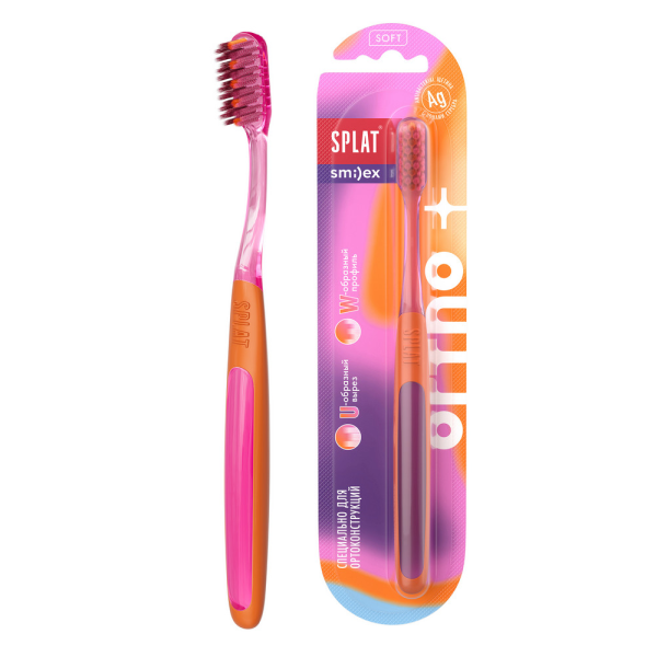 Зубная щетка SPLAT Smilex ortho, ортодонтическая РОЗОВАЯ Зубная щетка SPLAT Smilex ortho, ортодонтическая РОЗОВАЯ