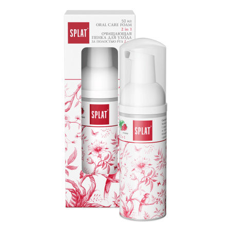 Пенка SPLAT для зубов и десен 2-в-1 Малина, 50 мл