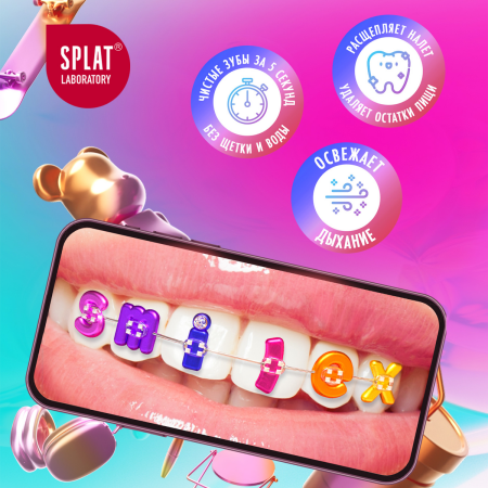 Очищающая пенка SPLAT SMILEX ORTHO+ 3-в-1 со вкусом мяты, 50 мл