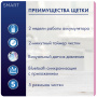Электрическая зубная щетка Oral-B Smart Sensitive (D700.513.5)