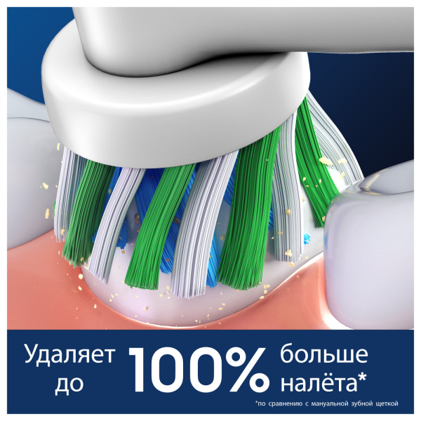 Насадка 1 шт. (!) Braun Oral-B Cross Action Насадка 1 шт. (!) Braun Oral-B Cross Action